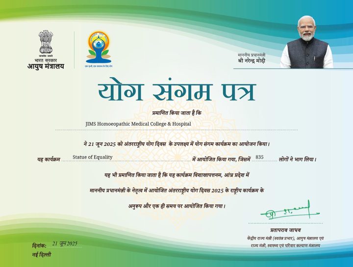 Celebrating International Day of Yoga – A Step Towards a Healthier Future