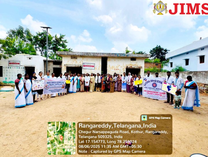 World Breastfeeding Week 2025 Celebration at Narasappaguda Village