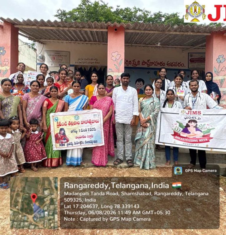 World Breastfeeding Week 2026 | JIMS HMCH